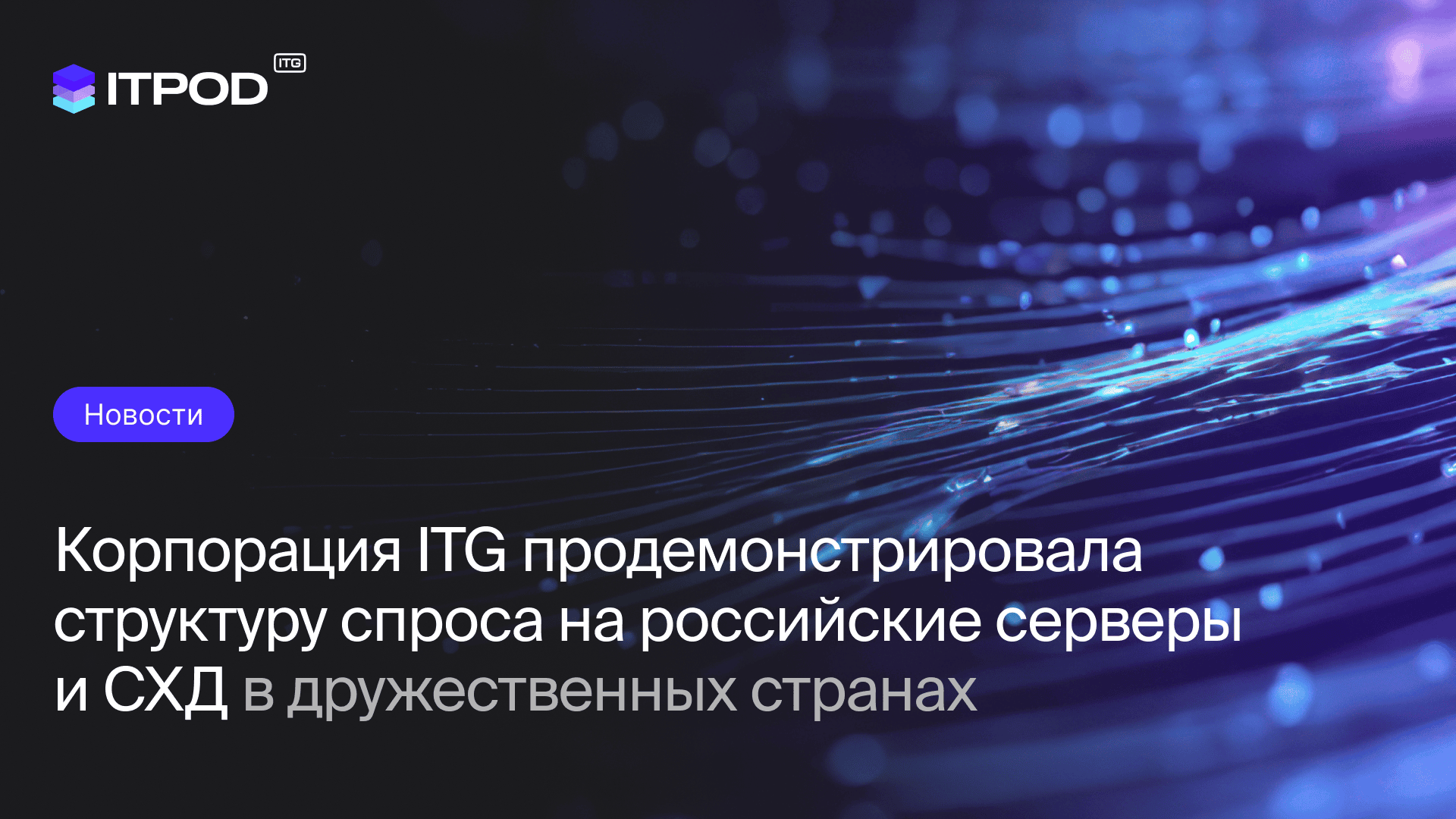 друж страны.png